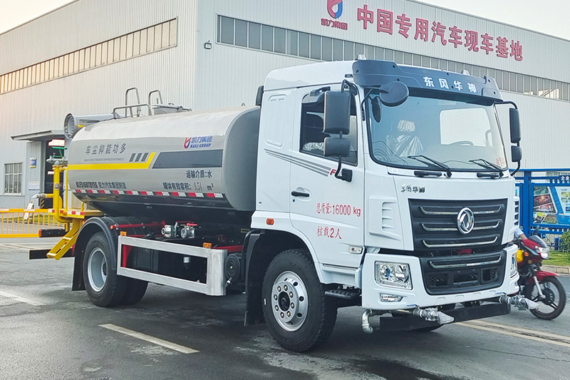 東風華神KL5 3950軸距 霧炮車 12.2方