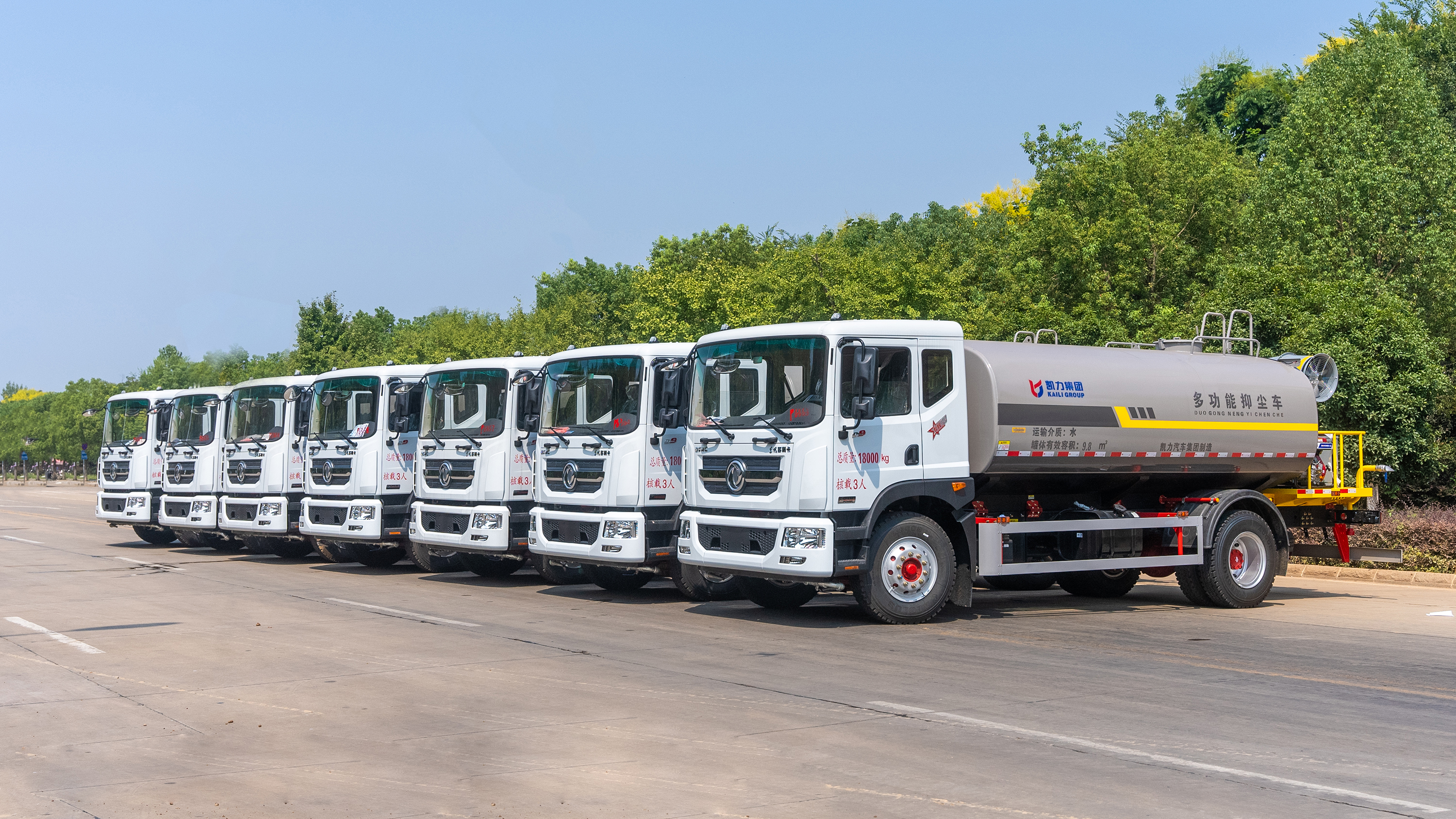 東風(fēng)D9多功能16方抑塵車 全國銷量第一，免征，環(huán)保車型