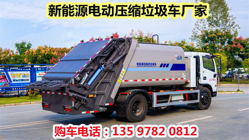 東風(fēng)福瑞卡新能源 混動(dòng)（油 、電）10方壓縮垃圾車(chē)06