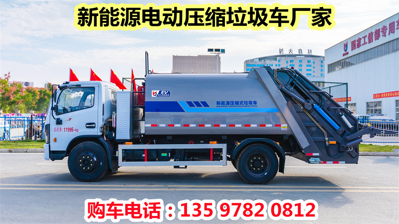 東風(fēng)福瑞卡新能源 混動(dòng)（油 、電）10方壓縮垃圾車(chē)02