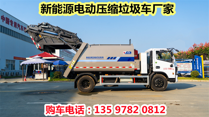 東風(fēng)福瑞卡新能源 混動(dòng)（油 、電）10方壓縮垃圾車(chē)05