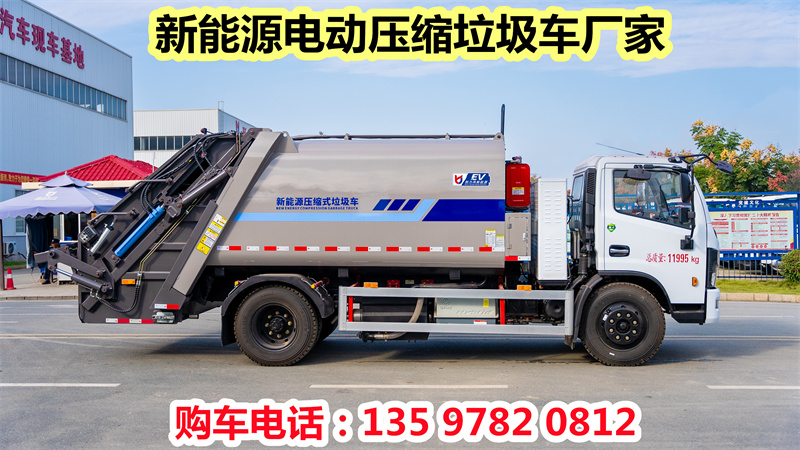 東風(fēng)福瑞卡新能源 混動(dòng)（油 、電）10方壓縮垃圾車(chē)03