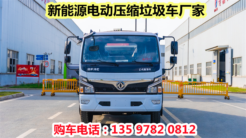 東風(fēng)福瑞卡新能源 混動(dòng)（油 、電）10方壓縮垃圾車(chē)04